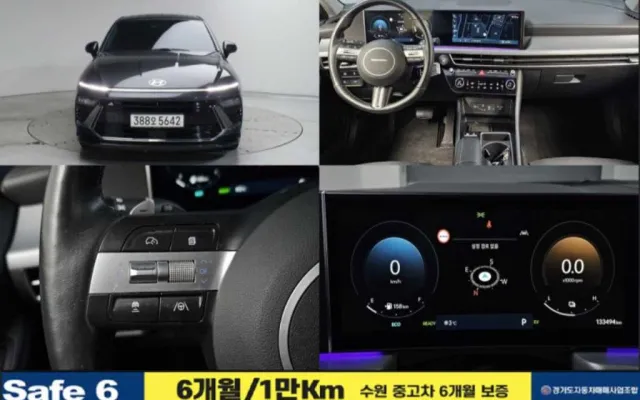 쏘나타하이브리드 중고차 쏘나타 디 엣지 하이브리드 (DN8) 익스클루시브 매물 사진 20 - 2023/11 133,000km